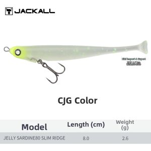 Soft Bait T-tail JELLY SARDINE Treble Hook