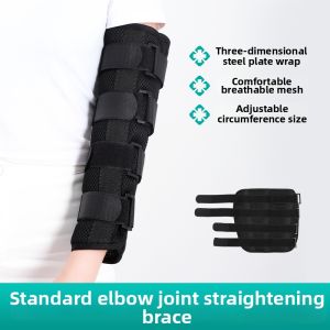 HUAIGU | Paralysis Arm Straightening Elbow Support Brace
