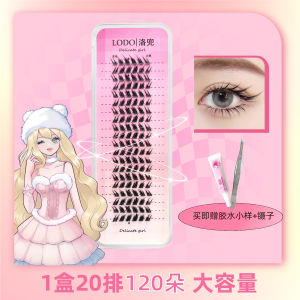 Lodup Fox Series Thick Lash Extensions Self Adhesive Angle Flying Lash Enhancer Long Curling Natural Looking Eyelashes