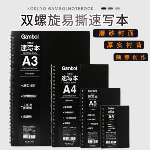 Sổ Tay Vẽ Nhanh KOKUYO 16K Có Lõi Xoắn Đôi Không Thấm Màu Cho Học Sinh Trung Học Sổ Tay Vẽ Phác Thảo Chuyên Dụng