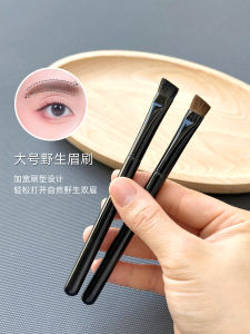Large Size AIEVELYN Eyebrow Brush Wild Animal Hair Flat Head Angle Design Eyebrow Grooming Brush Horse Hair Beginner Brush