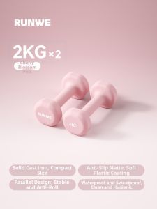 Runwe | Home Fitness Strength Training Dumbbells 2kg Pair