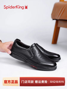 Spider King Casual Leather Shoes Mens Small Size 35 36 Autumn Calfskin Genuine Leather Slip-On 47 Large Size Shoes