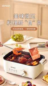 SG【ReadyStock】Zemkon Electric Instant Pot NonStickPro SteamRiceFresh SoupMakerFunc TimerDelay FirstApartment
