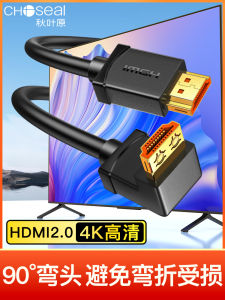 ความละเอียดสูง 90 องศา Bend สาย HDMI 2.0 รุ่น 4K คอมพิวเตอร์สายโดยฤดูใบไม้ร่วงแหล่งกําเนิดสินค้าทองแดงบริสุทธิ์วัสดุ