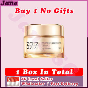 🎈𝙎𝙂 𝙎𝙩𝙤𝙘𝙠🎈 377 Whitening cream / Whitening freckles removal cream / Dark spot remover cream / Melasma cream / 377 美白淡斑面霜