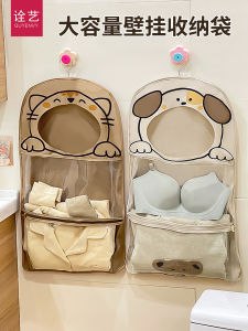 Waterproof Bathroom Hanging Clothes Bag Transparent Laundry Storage Pouch for Dormitory Shower Room Clothing Organizer