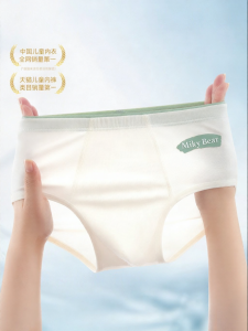 MIANQIXIONG | Summer Thin Childrens Triangle Briefs