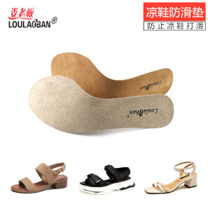 Sweat Absorbent Ultra Thin Hollow out High Heel Fish Mouth Womens Sandals Pig Skin Genuine Leather Self Adhesive Insoles