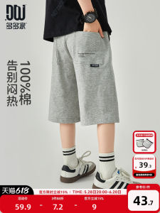 Pure Cotton Knitted Short Pants for Boys Summer Season Printed Back Pocket 6 Length Casual High Waist Children Middle And Big Kids