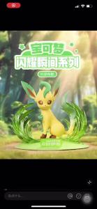 Funism | New Genuine Pokemon Eevee Series Sylveon Glaceon Leafeon Eevee Espeon Umbreon Figures Model Collection Anime Toy Doll For Gift