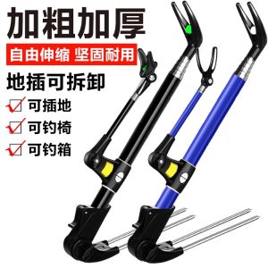 Stainless Steel Fishing Rod Stand Multi-Functional Fishing Pole Bracket Gun Platform Support Bracket Outdoor Camping Travel Gear