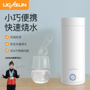 Portable Mini Electric Water Heater Cup Travel Heating Water Cup UGASUN Home Kitchen Appliance Warm Hand Cup Electric Tea Pot