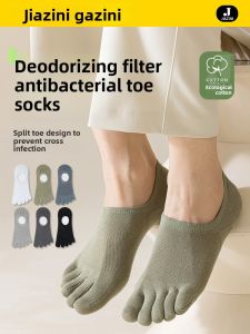 JIAZINI | Antibacterial Sweat-Absorbing Anti-Odor Anti-Foot-Fungus Mens Cotton Summer Socks