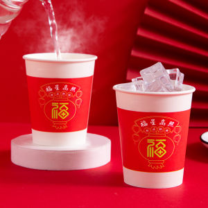 Thickened Festive Disposable Paper Cup Heat Resistant Leakproof Good Luck Cup for Home Use Spring Festival New Years Day