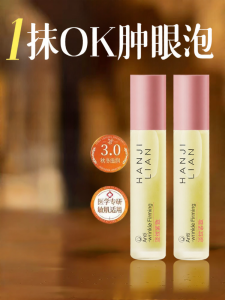 Rose Revitalizing Eye Oil Anti-Wrinkle Eye Essence Oil Tightening Fine Line Reduction Eye Care Beauty Skincare Essential Oil