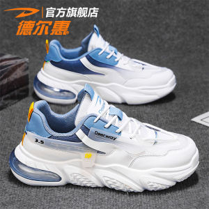 Deerway Mens Sports Shoes Autumn Winter Anti-slip Shock Absorption Running Basketball Training Shoes Middle Help Height