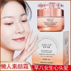 Kem Che Khuyết Điểm Mỏng Dưỡng Ẩm Chống Thấm Nước Chống Mồ Hôi Kem Dưỡng Da Mặt Kem Che Khuyết Điểm Cho Phụ Nữ Phong Cách Cuộc Sống Thường Ngày