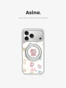Asina | Magnetic Phone Case with Stand
