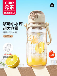 Large Capacity Tritan Water Bottle Portable Straw Cup for Students Women New 2025 Children Dual Drink Carry on Summer Cup