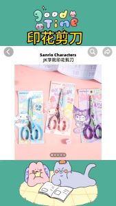 Gunting Pelajar Comel Sanrio Kuromi Melody Cinnamoroll Corak Sekolah Gunting Kertas Pejabat Alat Tulis Sanrio Scissors Style Print Student Kuromi Melody Paper Cut Stationery Office 三丽鸥学院风印花剪刀库洛米美乐蒂玉桂狗学生剪纸文具办公可爱 H302