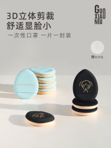 Mini Thumb Air Cushion Puff Sponge Beauty Blender Finger Tip Concealer Sharp Tip Facial Makeup Tool Guo Xiaoniu Brand