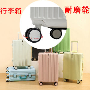Trolley Case Wheel Accessories JH-PP Kangaroo Luggage Travel Password Suitcase Mute Universal Wheel Pulley Replacement