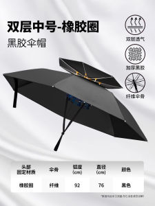 Portable Folding Headwear Fishing Umbrella Outdoor Sunshade Specialized Double Layer Top Hat Umbrella Aluminum Alloy Pole