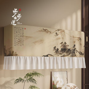 Vỏ Bảo Vệ Máy Lạnh Kiểu Trung Quốc Mới Treo Tường Không Cần Tháo Cản Gió Chống Gió Thẳng Chất Liệu Polyester Phong Cách Truyền Thống