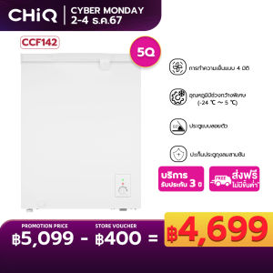 CHiQ 5Q/7Q ตู้แช่แข็ง รุ่น Chest Freezer CCF142/CCF199 สีขาว 3 Years Warranty New ตู้แช่ Chiq Ch Iq - Lazada