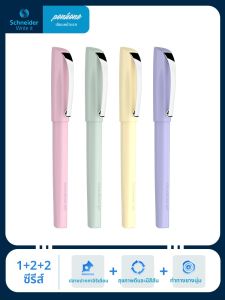 Schneider Electric | Student and Adult Writing Refillable Fountain Pen with Cartridge 0.35mm