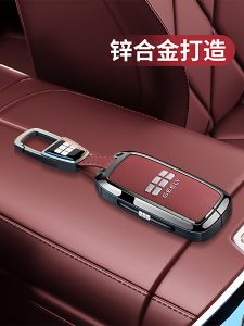 Vỏ Đựng Chìa Khóa Xe 2025 Mẫu Galaxy A7 Tương Thích Với Các Mẫu Xe Galaxy E5/L7/L6/e8/m9 Starship 7 Starlight 8 Car Interior Accessories