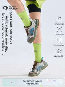 happy nocnoc | Antibacterial Breathable Anti-slip Children Socks