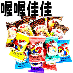 WuWo JiaJia Mini Milk Candy 400 Mixed Soft Milk Candynostalgic Shanghai Specialty Coffee Flavor Traditional Candy Snacks