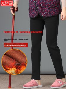 WEISHIJUE | Thickened Fleece Thermal Pants for Elderly Women