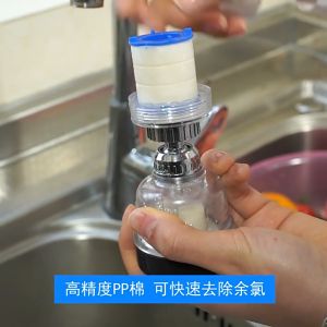 Đầu Vòi Rửa Bát Tăng áp Trong Suốt Xoay 360 Độ Kèm Bộ Lọc Nước 3 Chế Độ Lắp Đặt Dễ Dàng