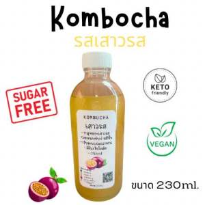 คอมบูฉะรสเสาวรสเปรี้ยวซ่าสอร่อย#คีโต#ทานเจ#โลว์คาร์บ