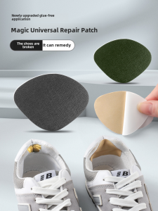 Repair Patch for Shoes Sneaker Heel Hole Repair Patch Patch Mesh Worn Car Stickers Hole Patch Lining Anti-Wear Paste
