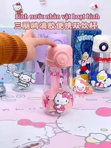 Cốc nước nhựa Sanrio Kuromi Ống hút dễ thương