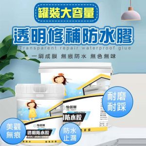 Keo Quét Chống Thấm Trong Suốt PURE Chống Dột Mái Tôn keo chống thấm đa năng