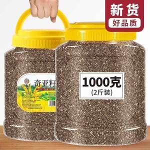 Instant Ready-to-Drink Meal Beverage  Filling Chia Seeds 1000g