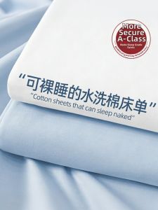 Nanjiren | New Washed Cotton Single Bed Sheet Not Purely Cotton Four Seasons
