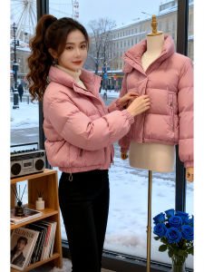 Shalldoer | Short Petite Pink Thermal Insulated Padded Jacket