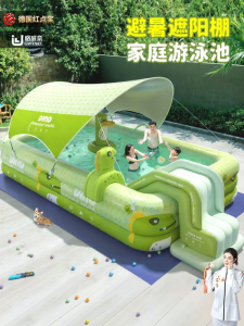 GWYNET | Thickened Inflatable Pool Large
