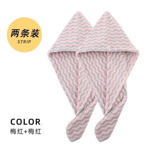 Ultra Absorbent Quick Dry Hair Cap for Women New 2023 Bath Hat Towel to Wrap Wet Hair Graceful Personal Care Accessory