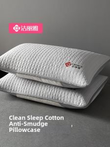 100% Cotton Pillow Cover