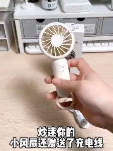KP038 Kipas Angin Genggam Mini Portable Charge USB Kipas Gantungan
