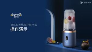 Deerma NU06 Portable Juicer Blender เครื่องปั่น เครื่องปั่นน้ำผลไม้ เครื่องปั่นไร้สาย เครื่องปั่นพกพา เครื่องสกัดน้ำผลไม้ไร้สาย