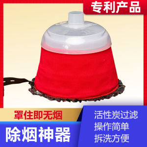 Smoke Exhaust Cover for Navel Moxibustion Circular Shape Heat Therapy Device Single Hole Other Material for Health Care