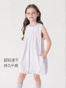 Marc&Janie | Ultra-light Quick-drying Girls Work Vest Dress